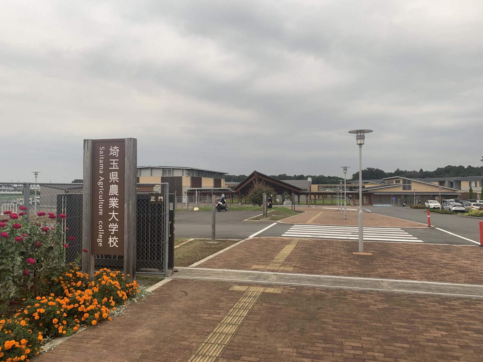埼玉県農業大学校 B.T.FARM 埼玉県農業大学校 B.T.FARM